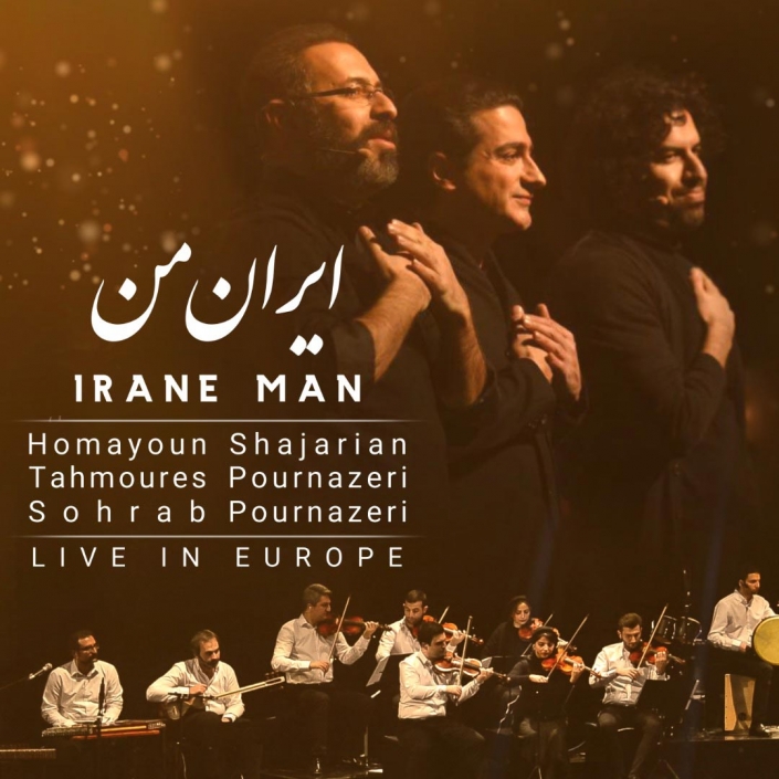 Iran Man Europe Tour 2019