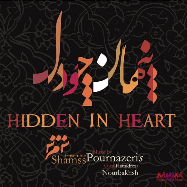 Hidden In Heart Album Cover Penhan Cho Del Shamss Ensemble
